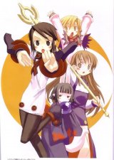 BUY NEW summon night - 124084 Premium Anime Print Poster